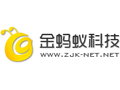 张家口金蚂蚁科技有限公司启用新域名www.zjk-net.net